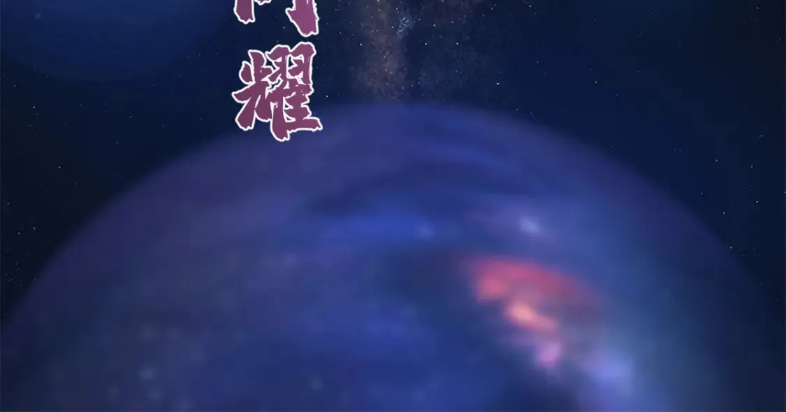 007 元气漩涡89