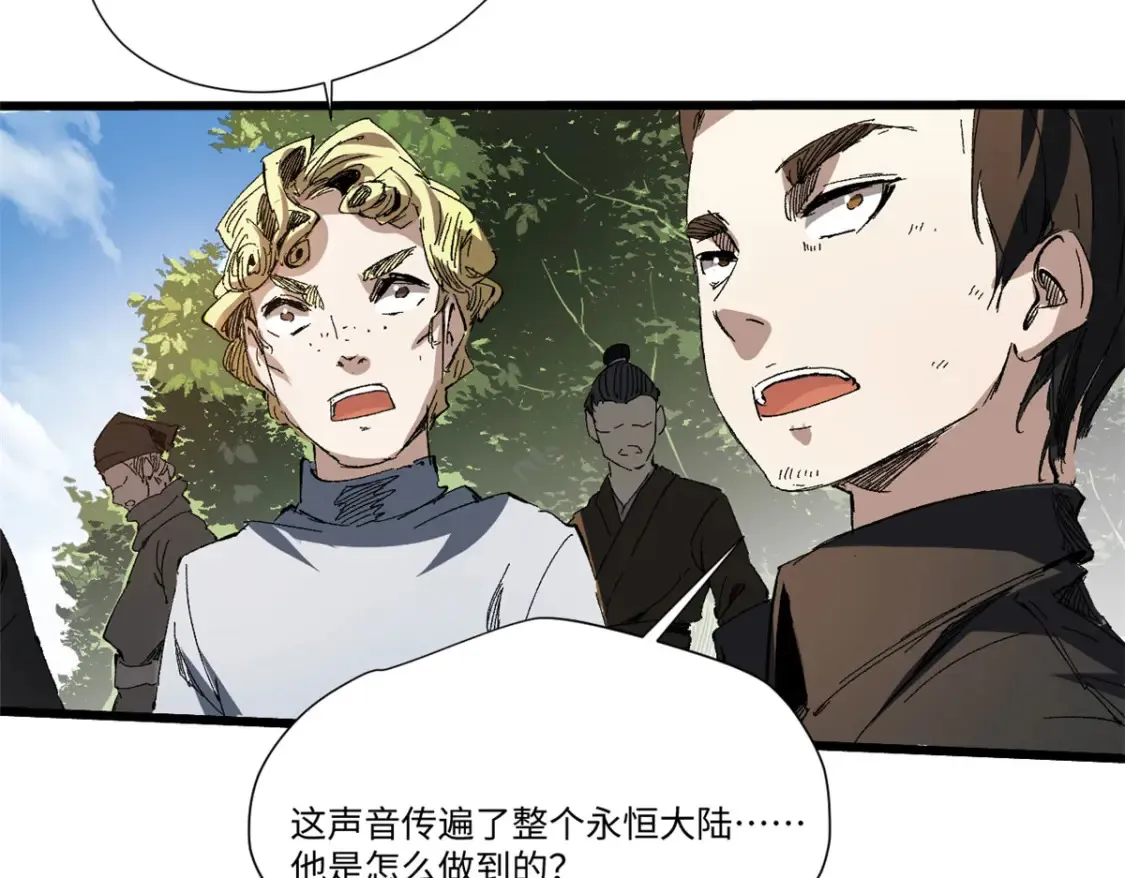 012 死战！112