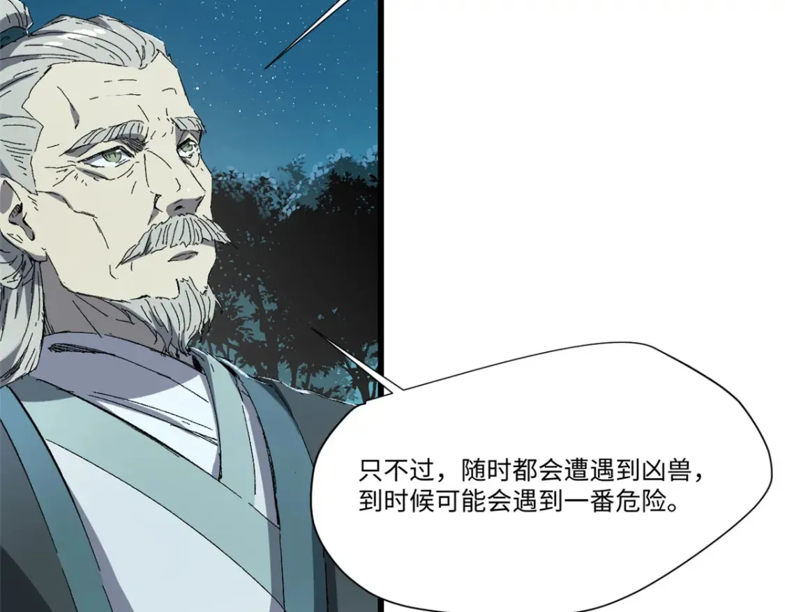 019 渔翁得利89