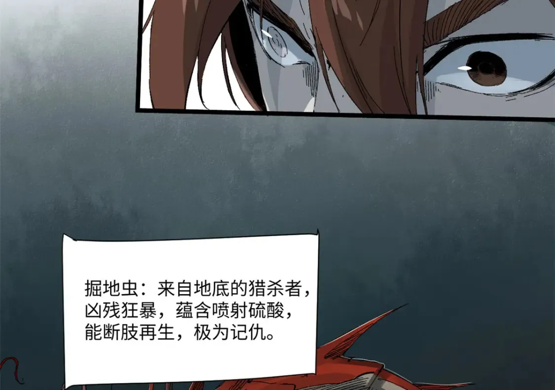 016 全民修炼104