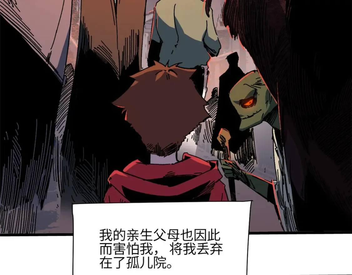 001 我重生在末日之前48