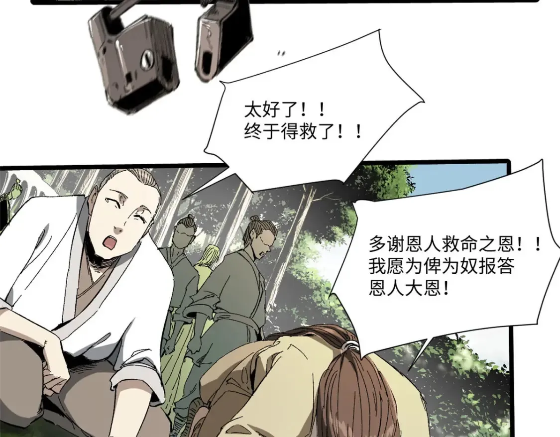 022 异次元魔方74