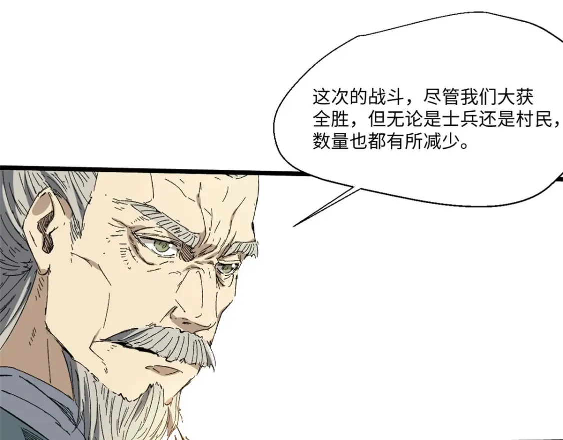 019 渔翁得利113