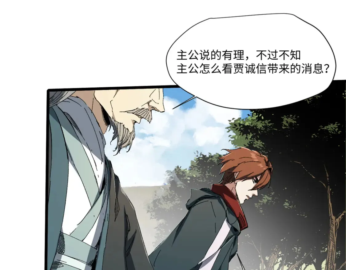 020 天际游商73