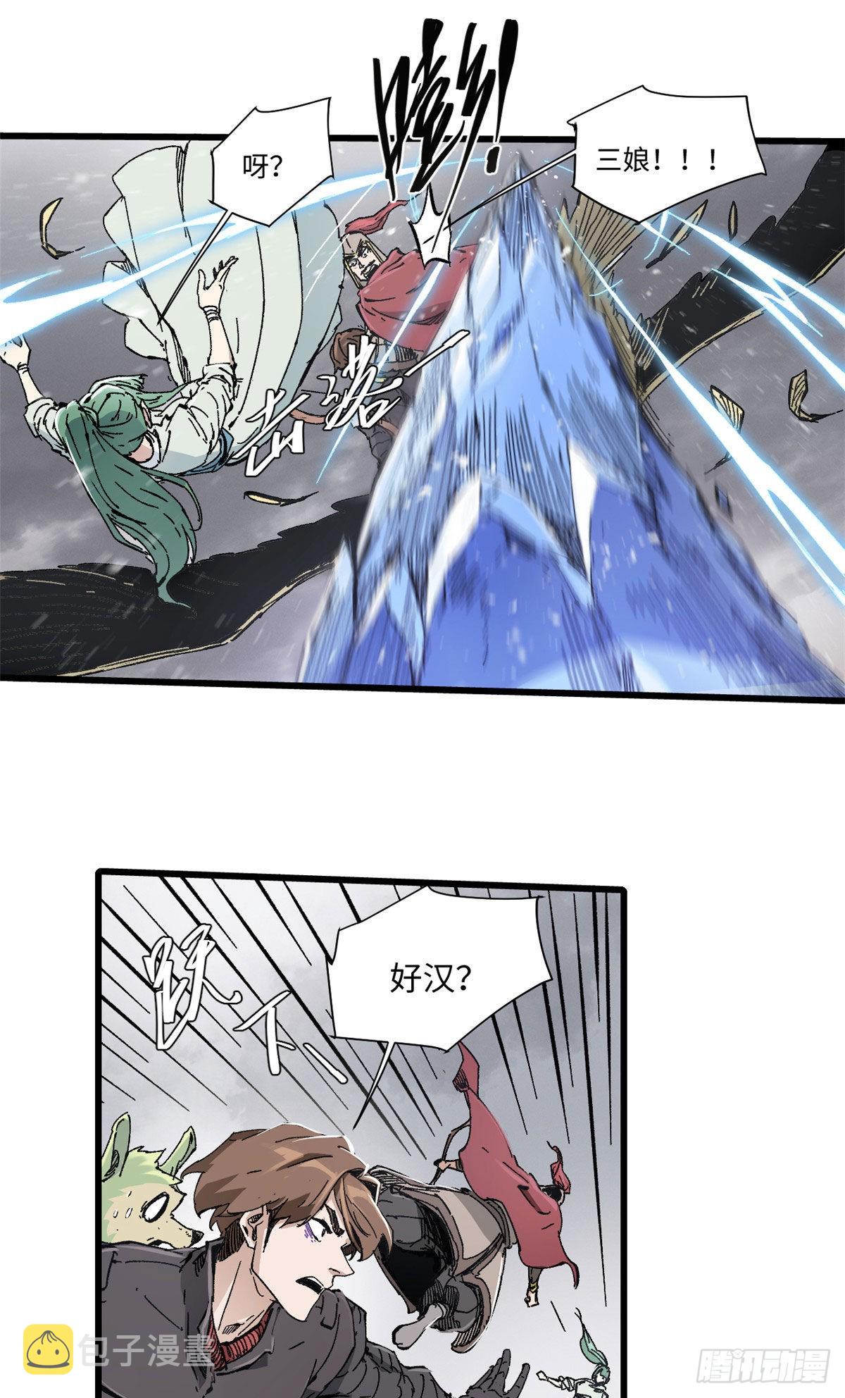 075 生死同行23