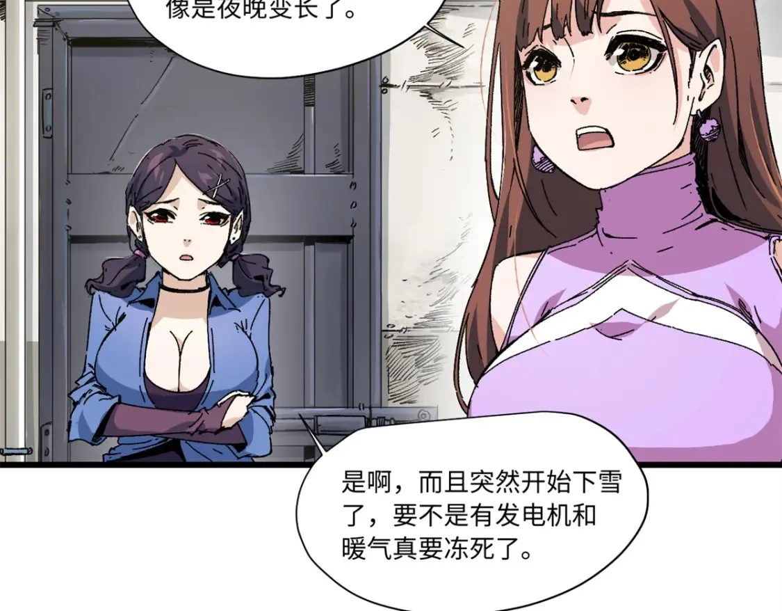 007 元气漩涡16