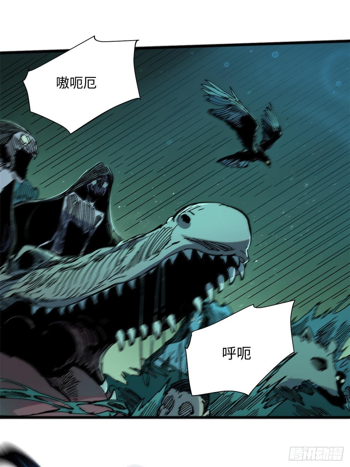 071 女罗刹18