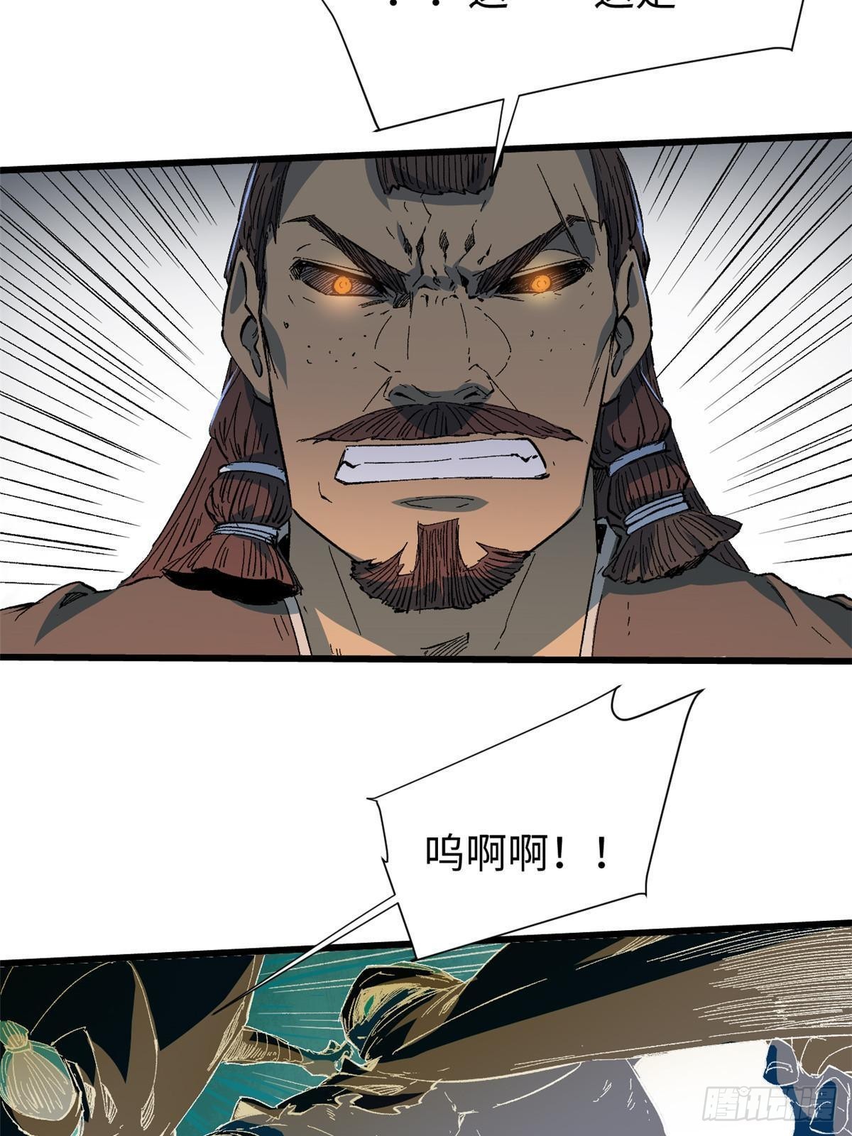 040 炸营33