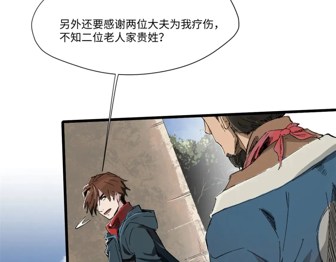 015 藏经阁51