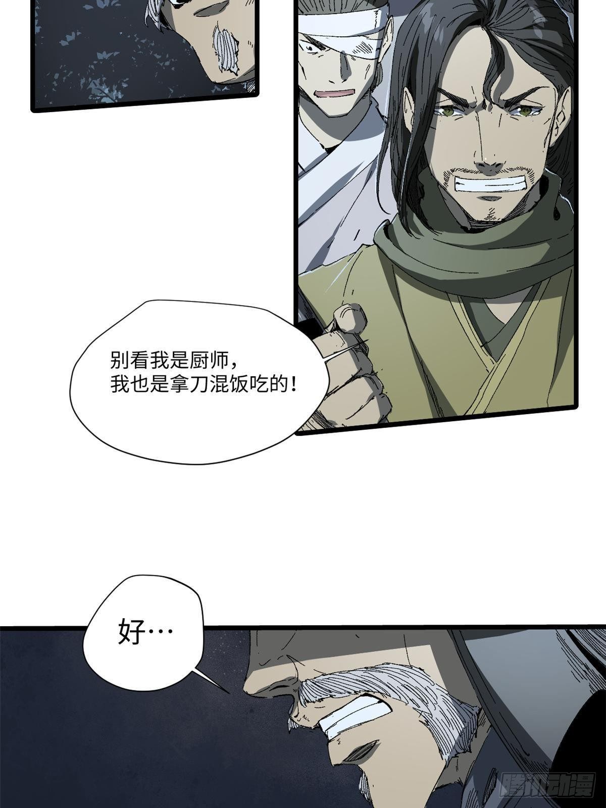 026 千钧一发34