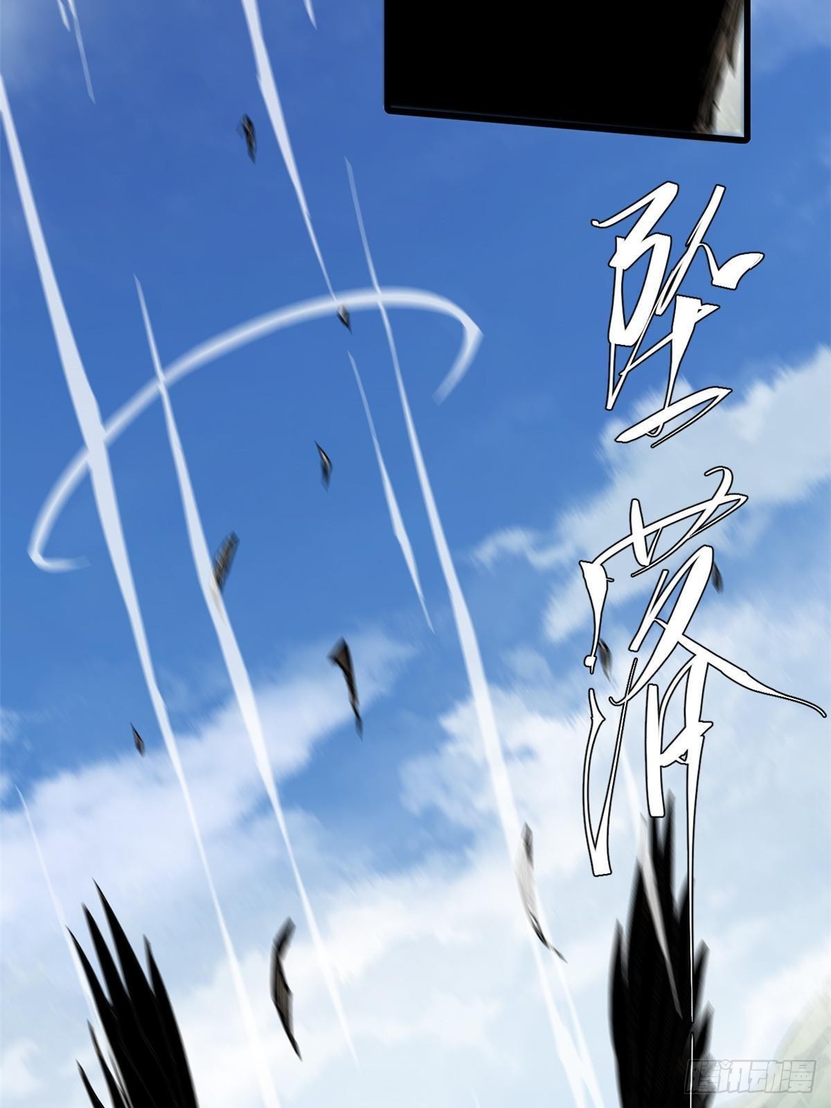 061 主仆同心8