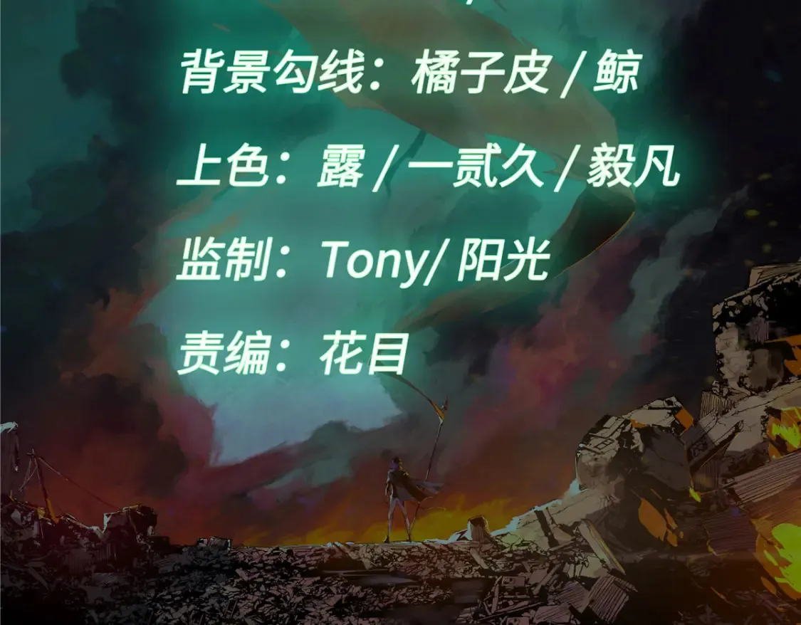 001 我重生在末日之前40