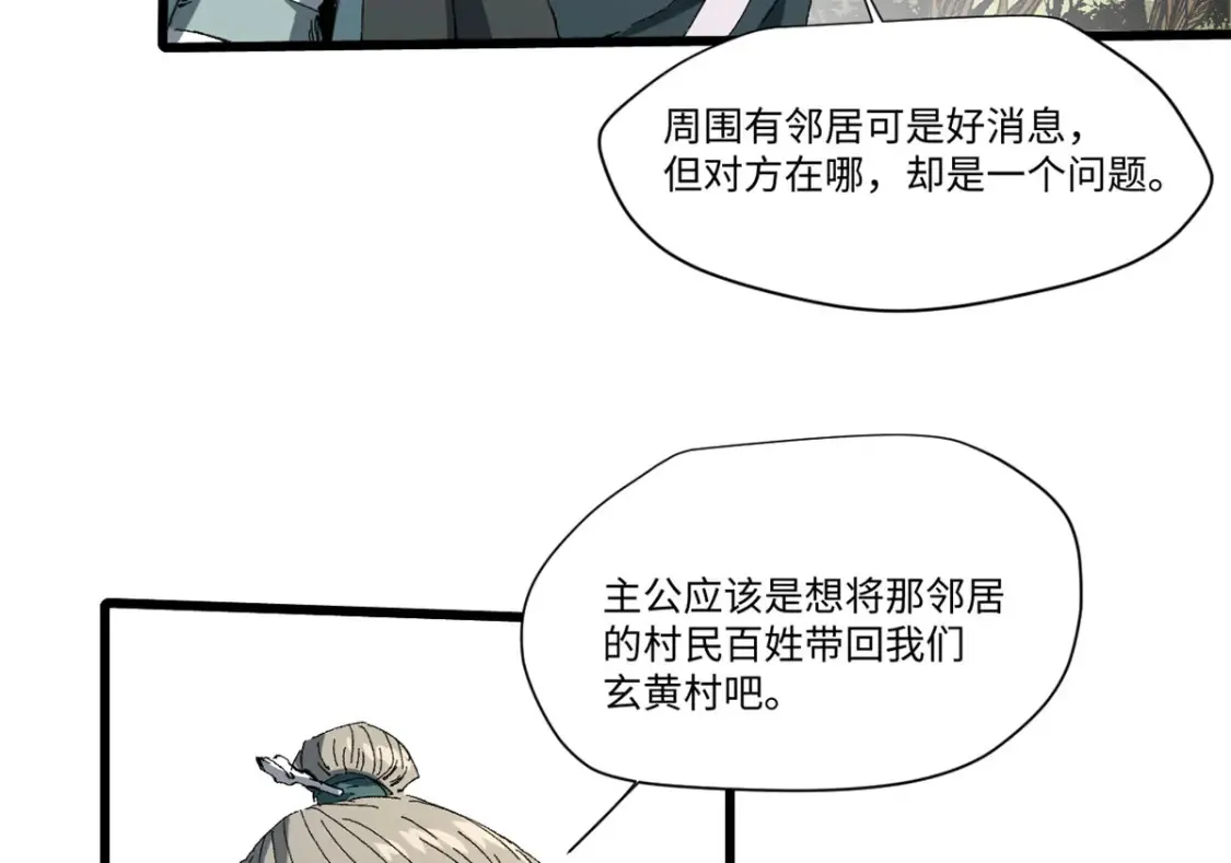 020 天际游商74