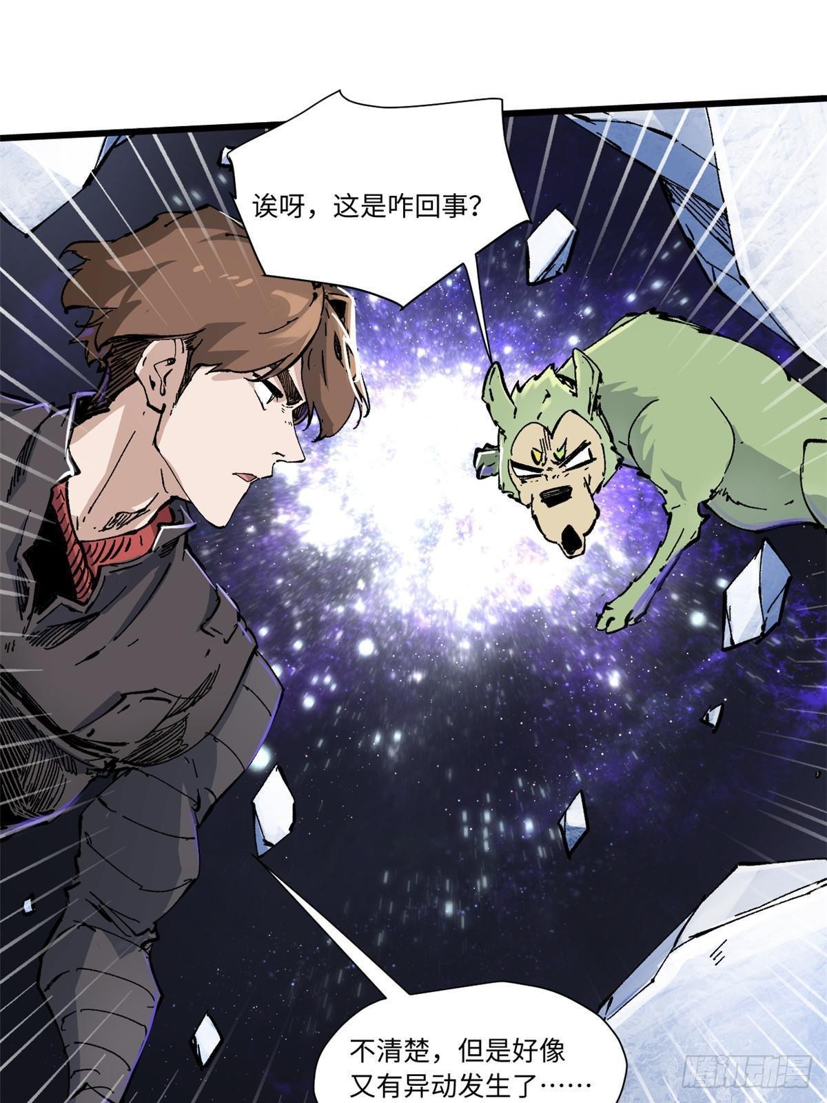 076 终点37