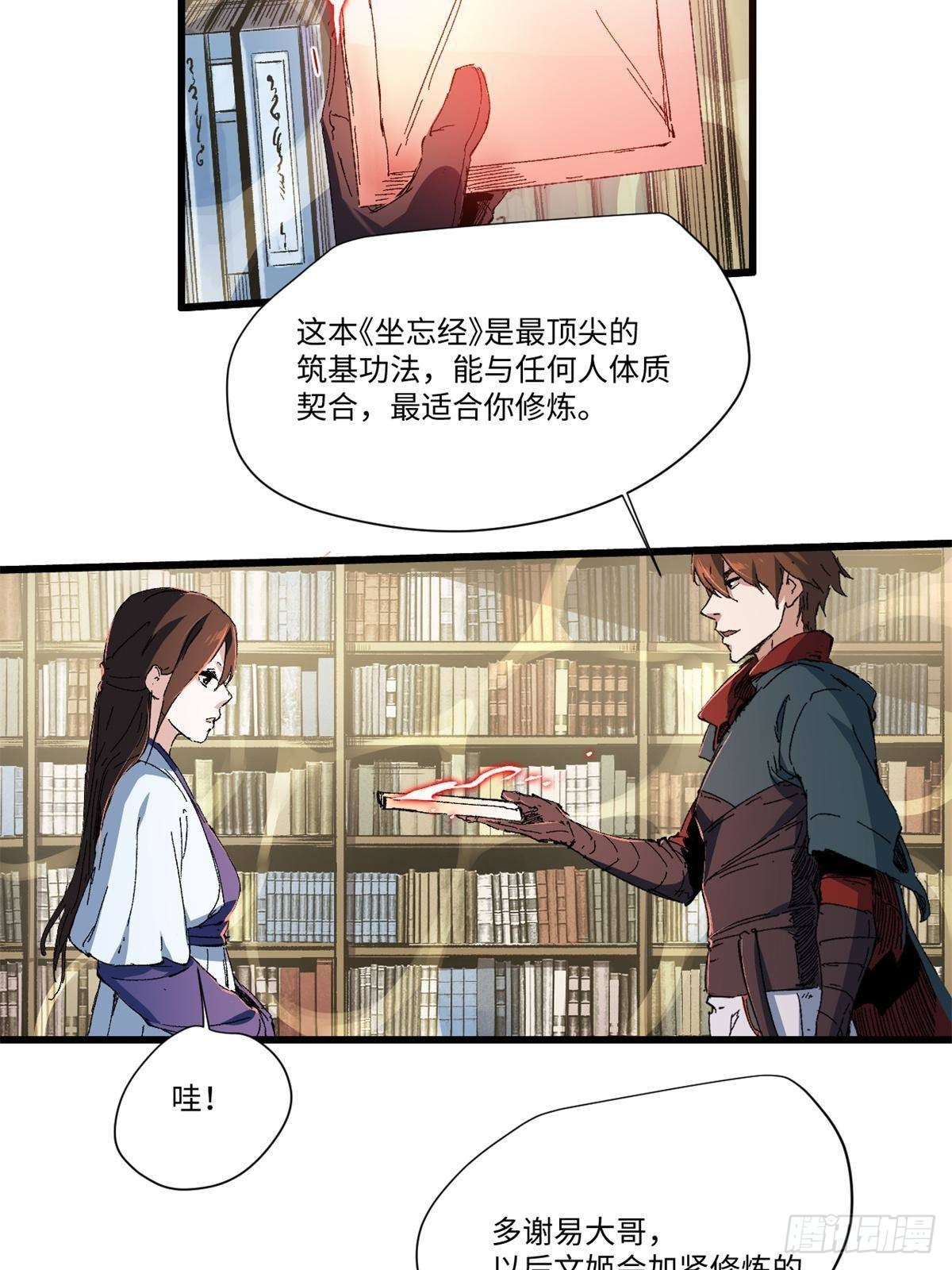 039 偷袭1