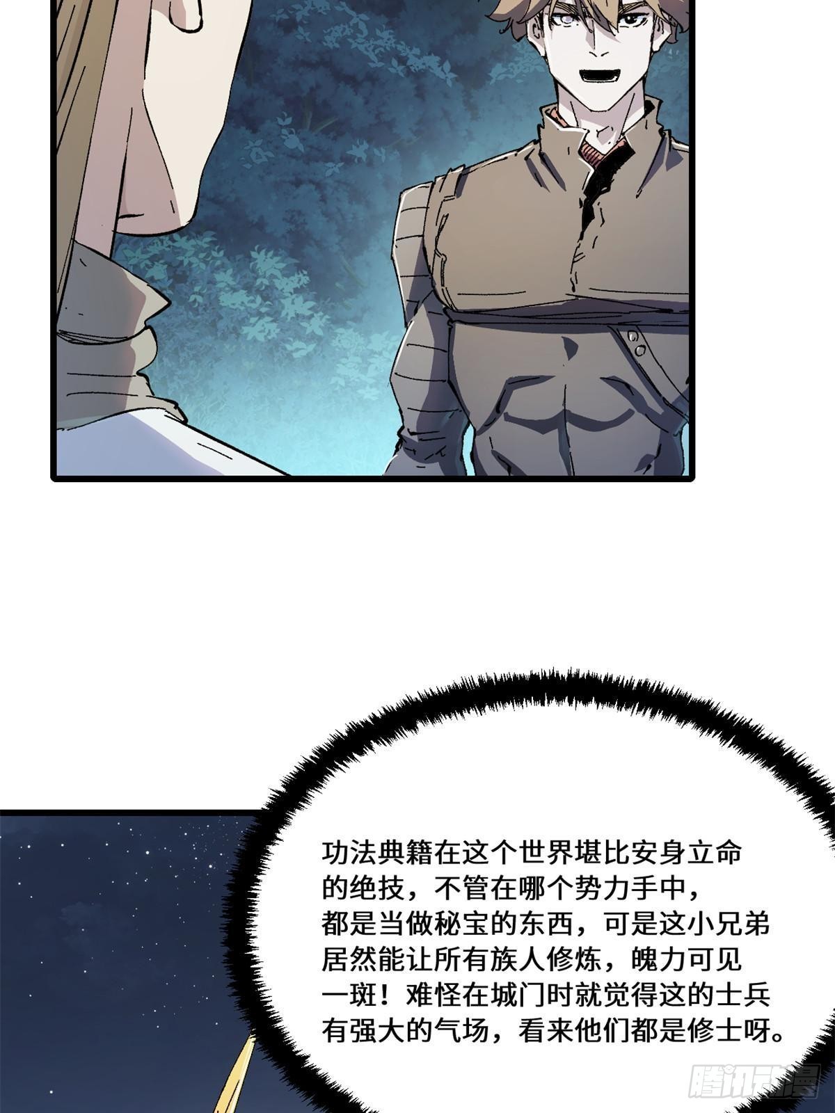 082 献宝26