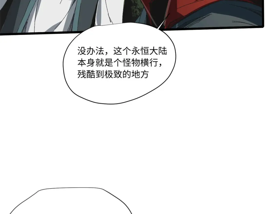 017 新命窍！18