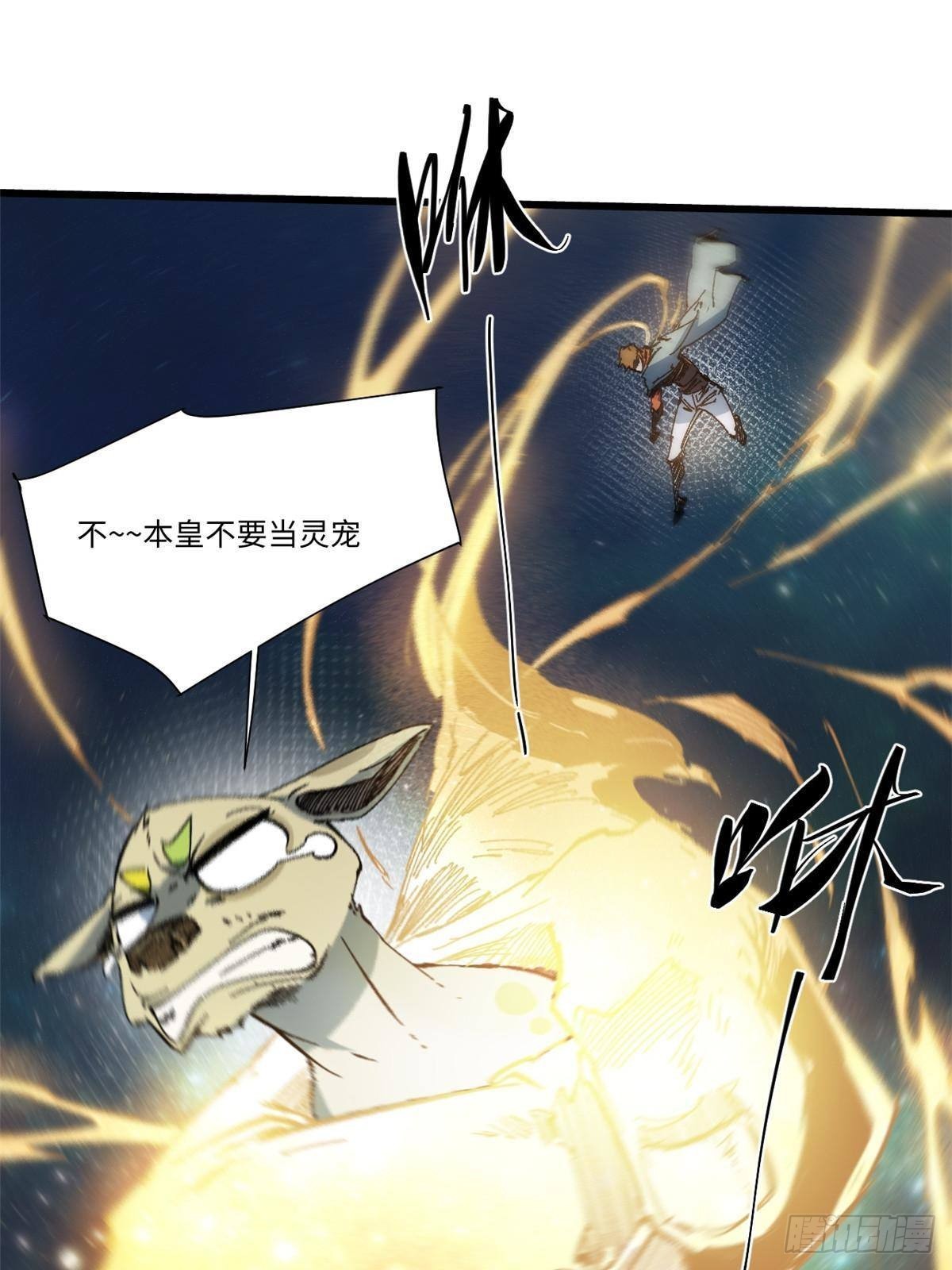 057 天下第一武道会13