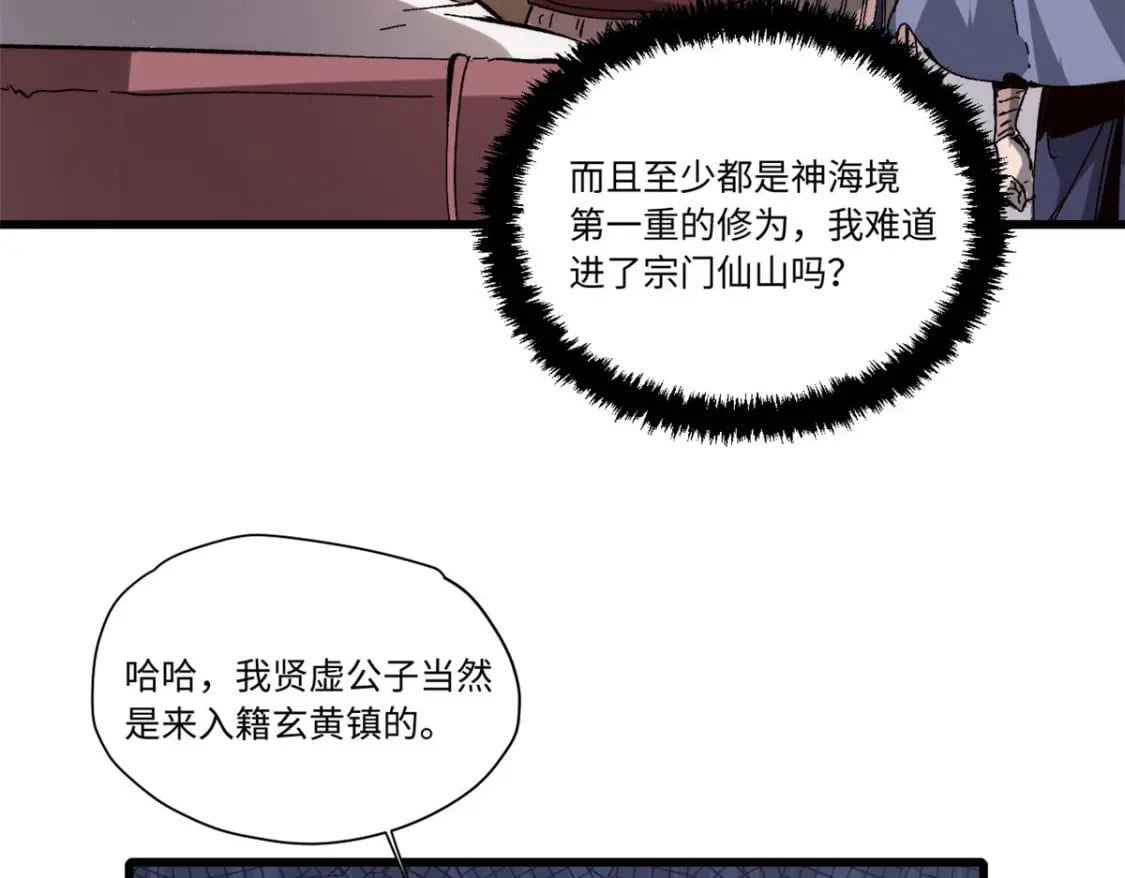 089 严阵以待22