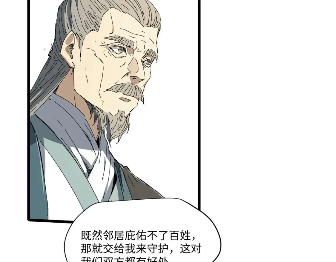 020 天际游商75