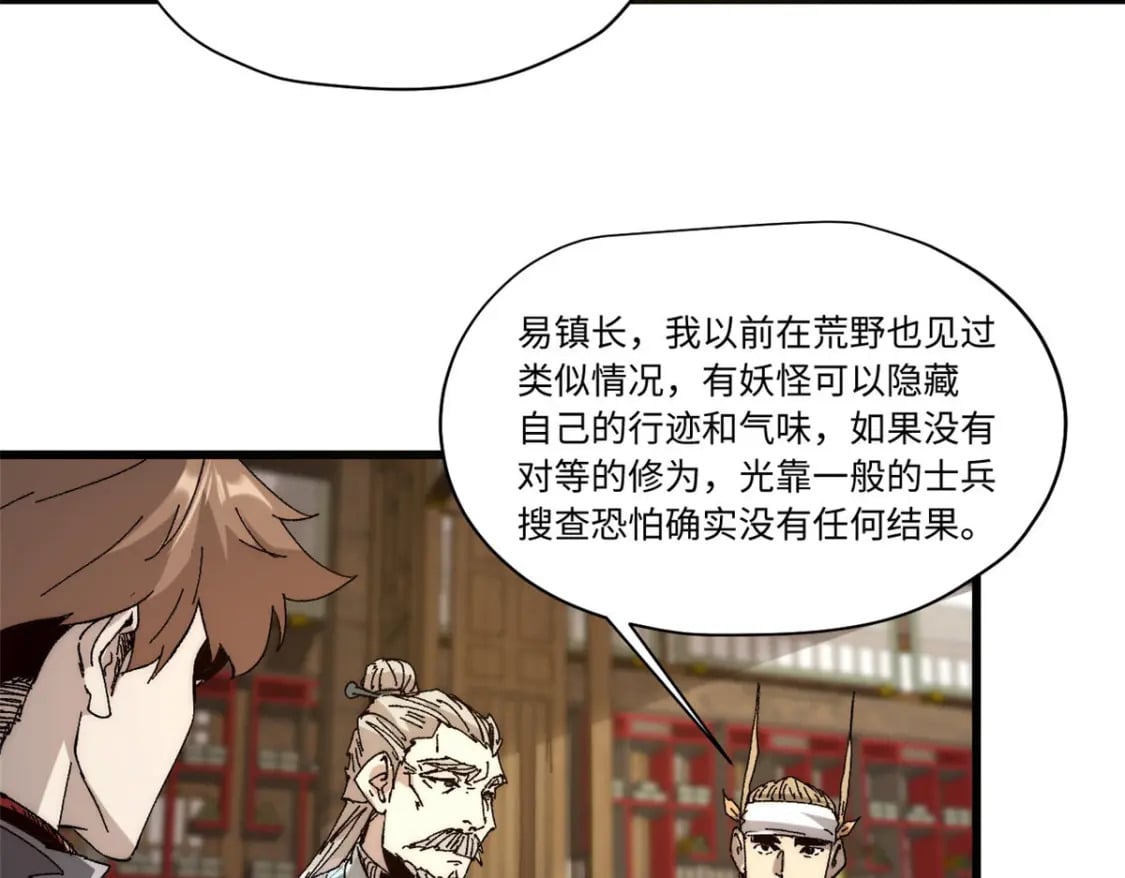 089 严阵以待32