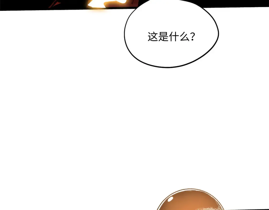003 异能者172