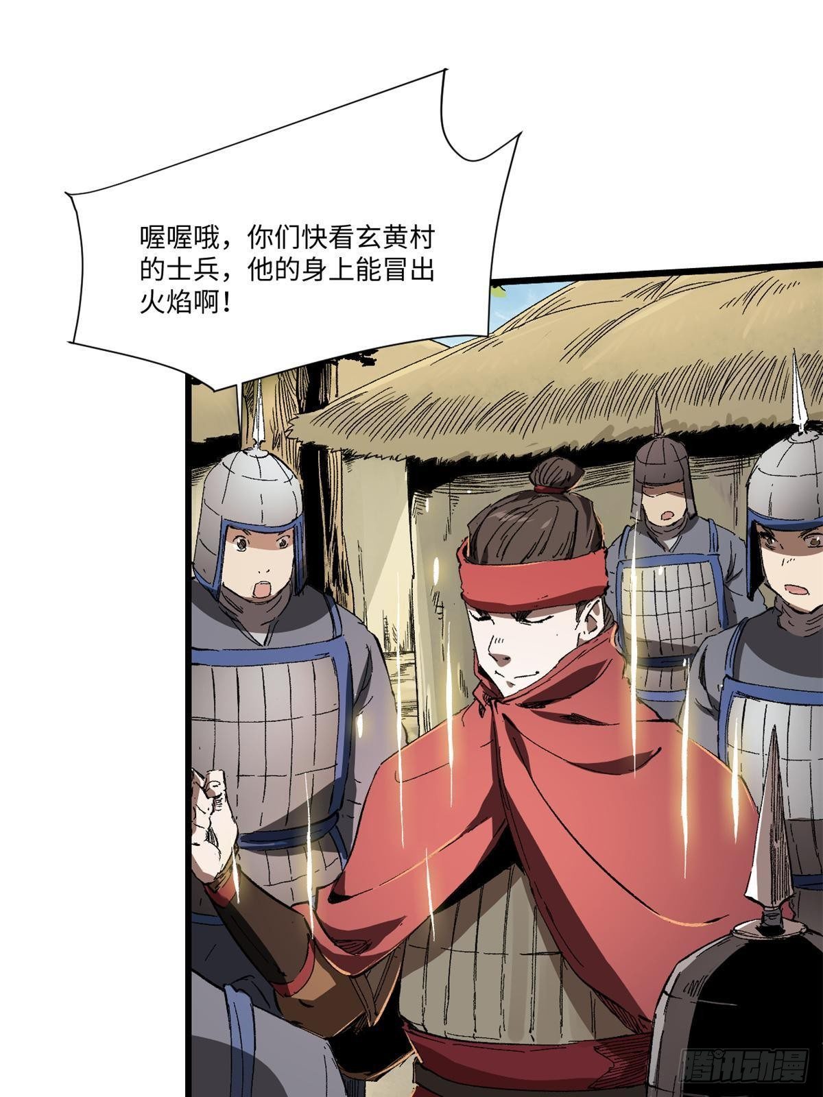 031 间谍7