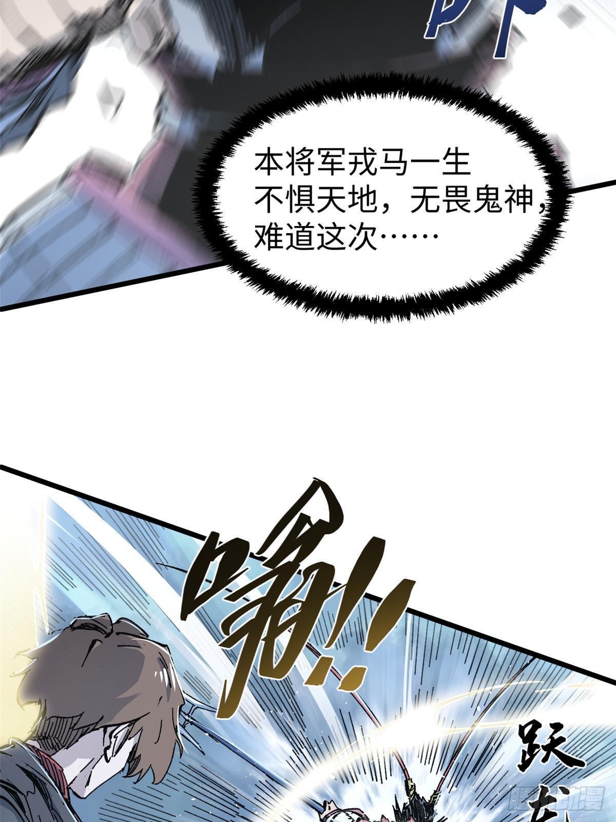 073 龙争虎斗78