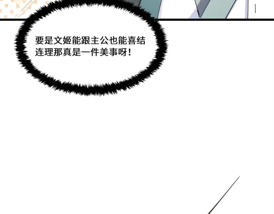 085 凤鸣山谷76