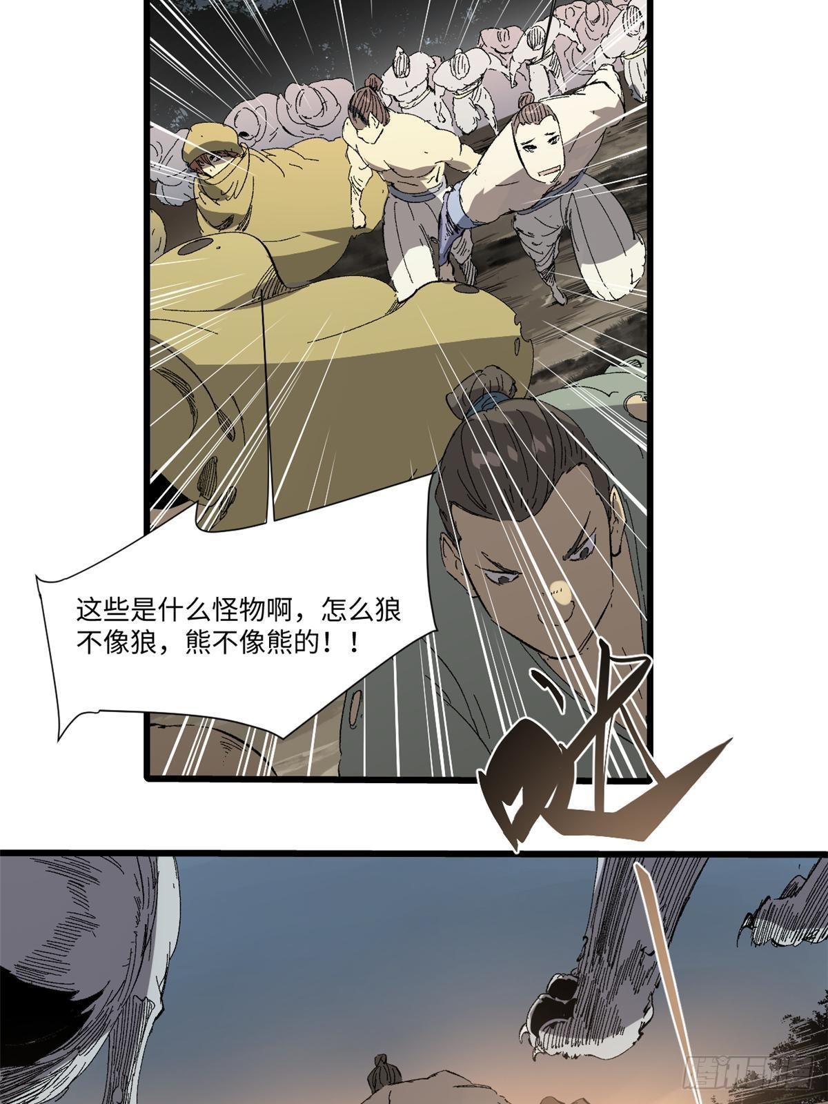 035 逃亡者37