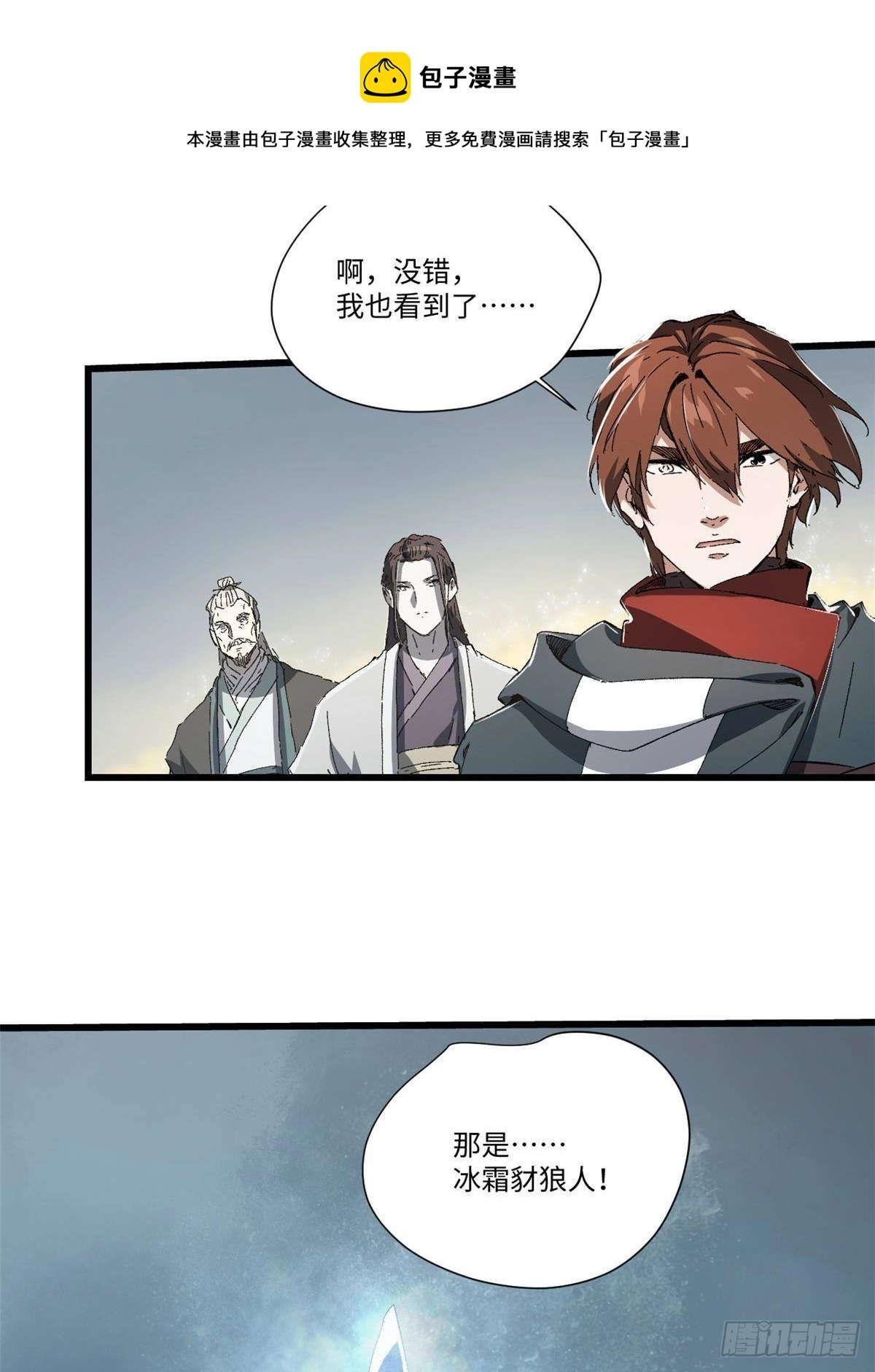 035 逃亡者52