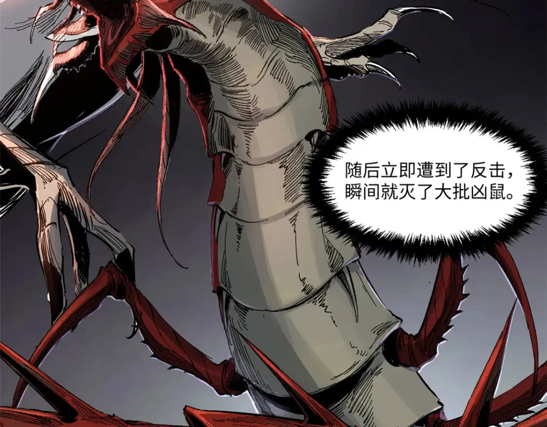 018 全鱼宴！117