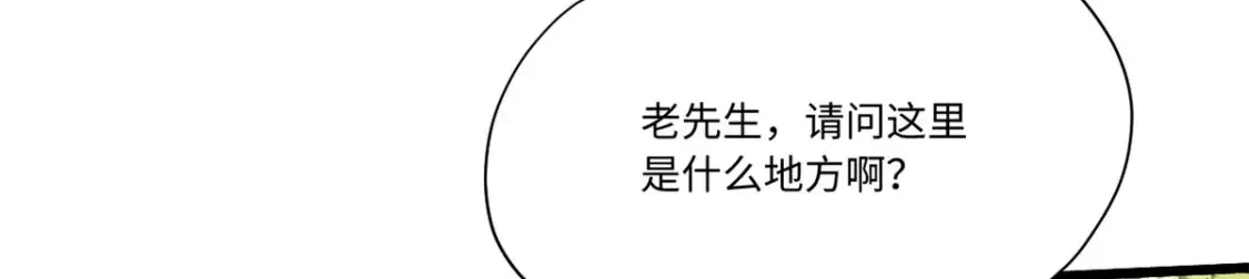 011 永恒大陆8