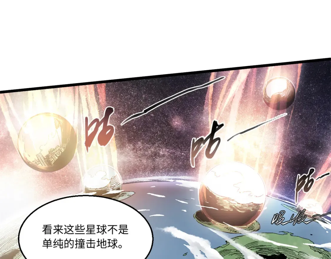 010 万界融合25
