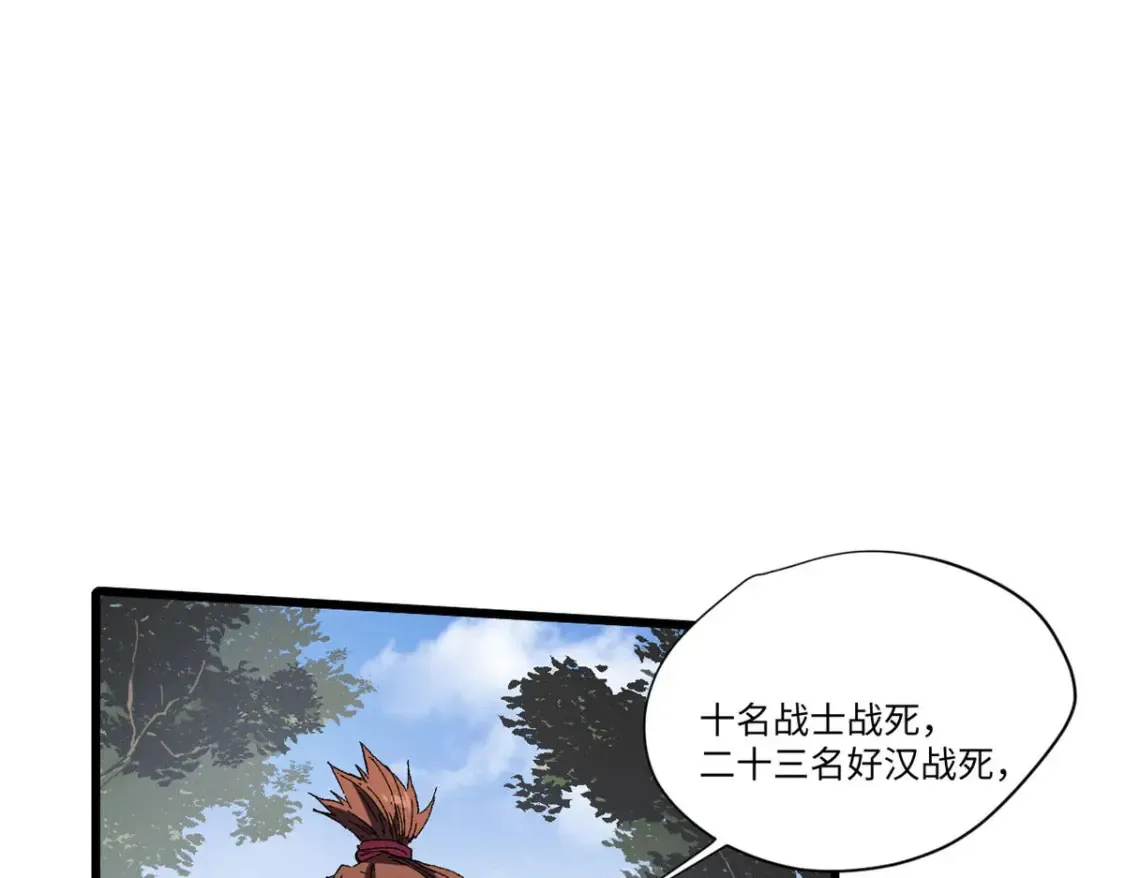 012 死战！21