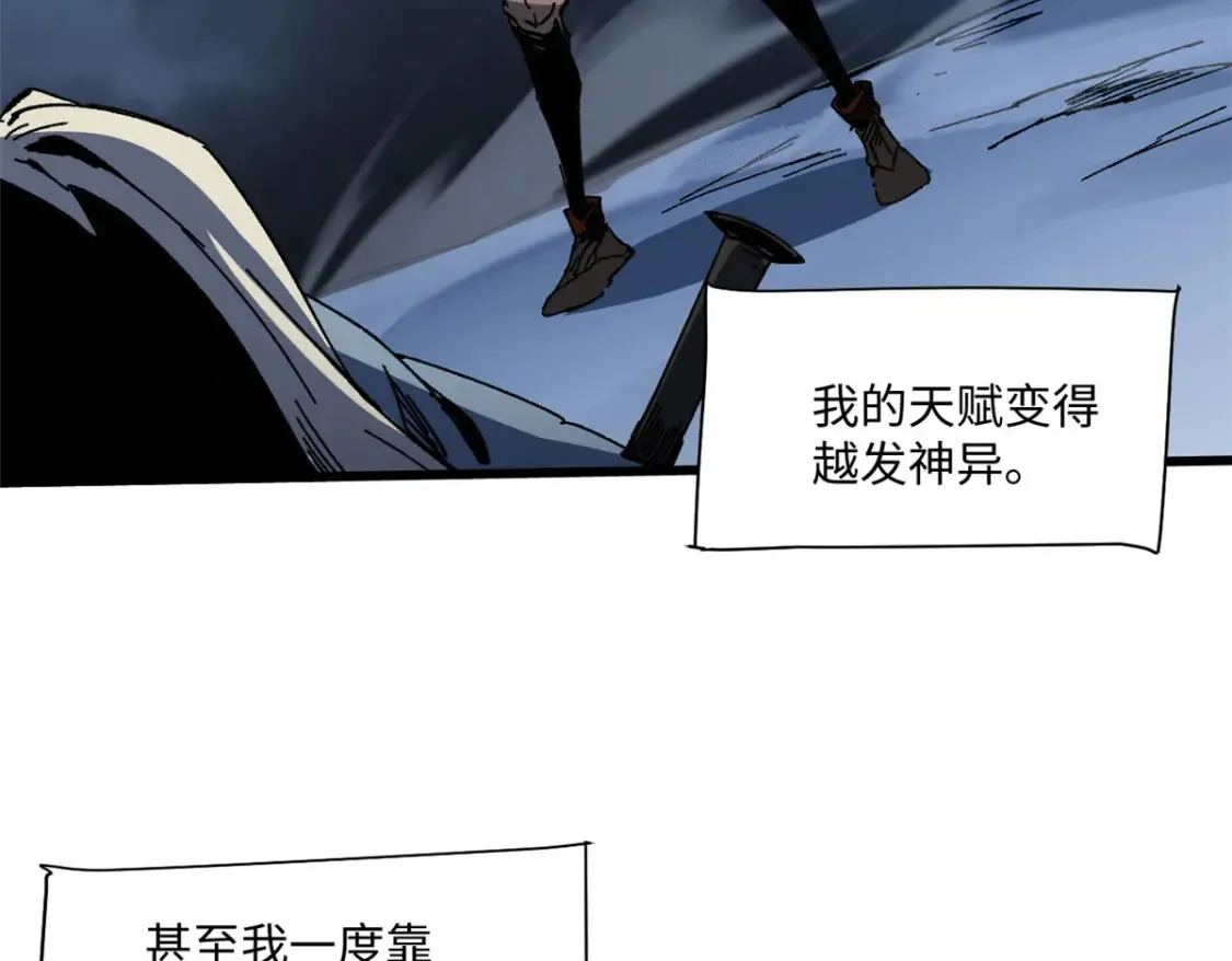 001 我重生在末日之前60