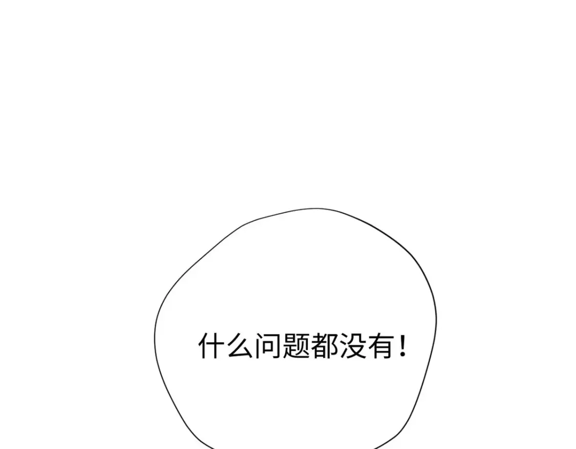 011 永恒大陆50