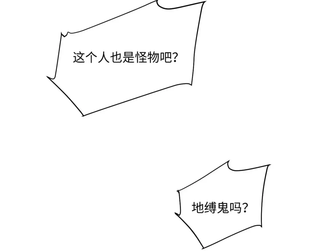 003 异能者148