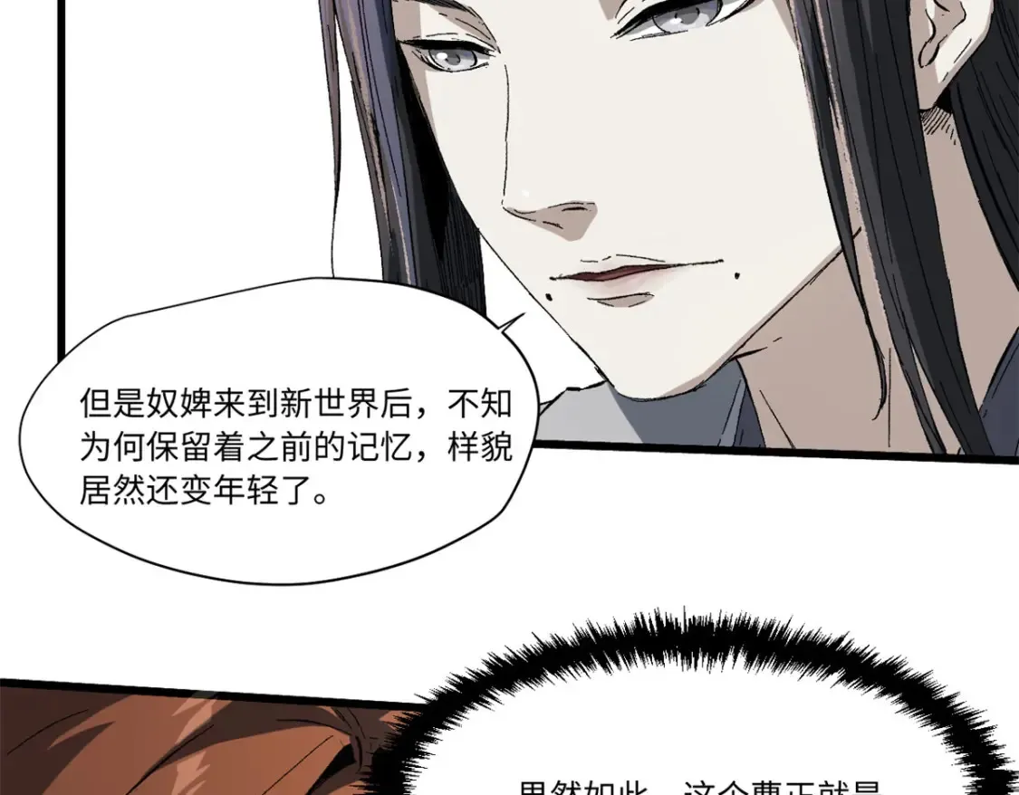 022 异次元魔方89