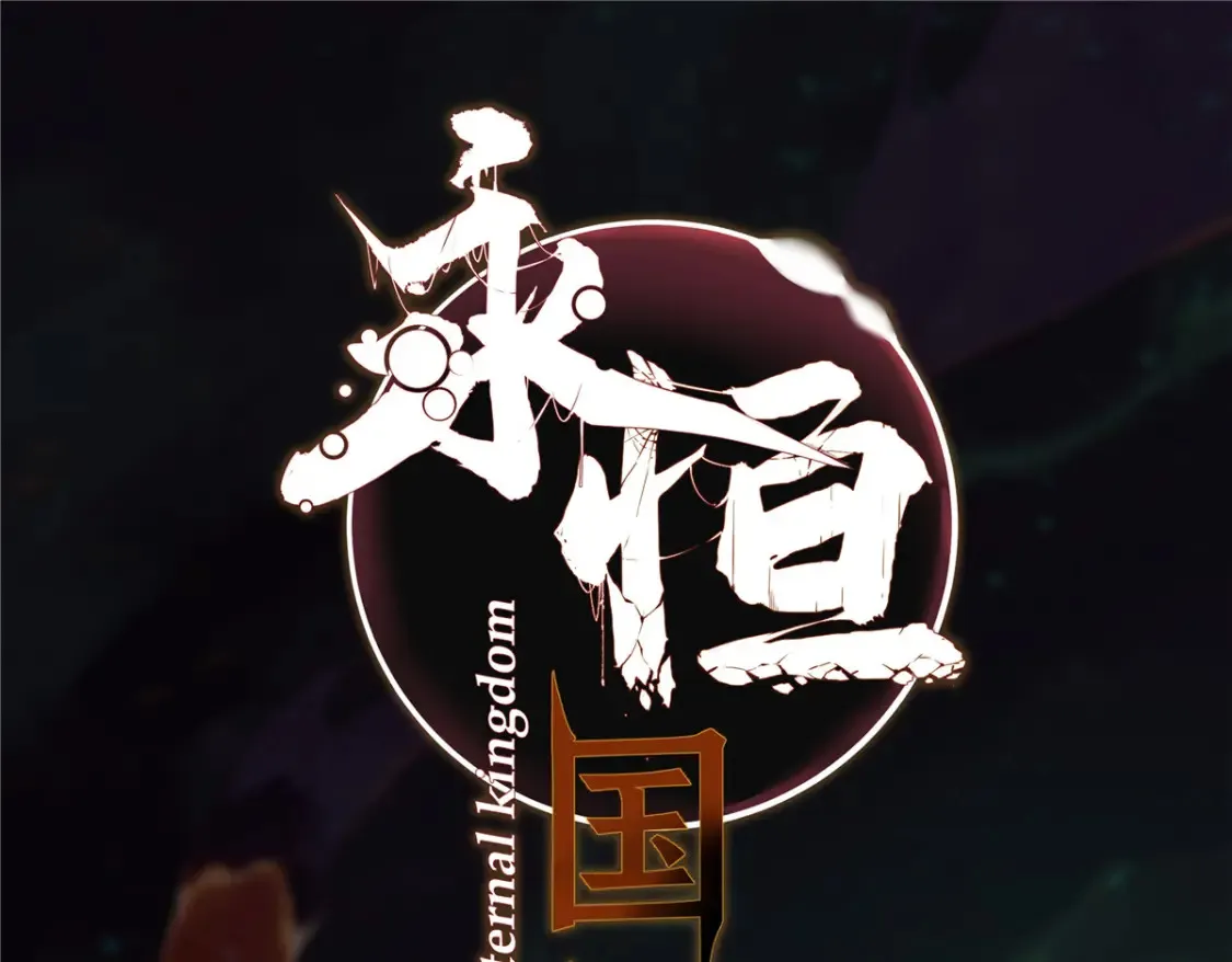 005 无字天书44