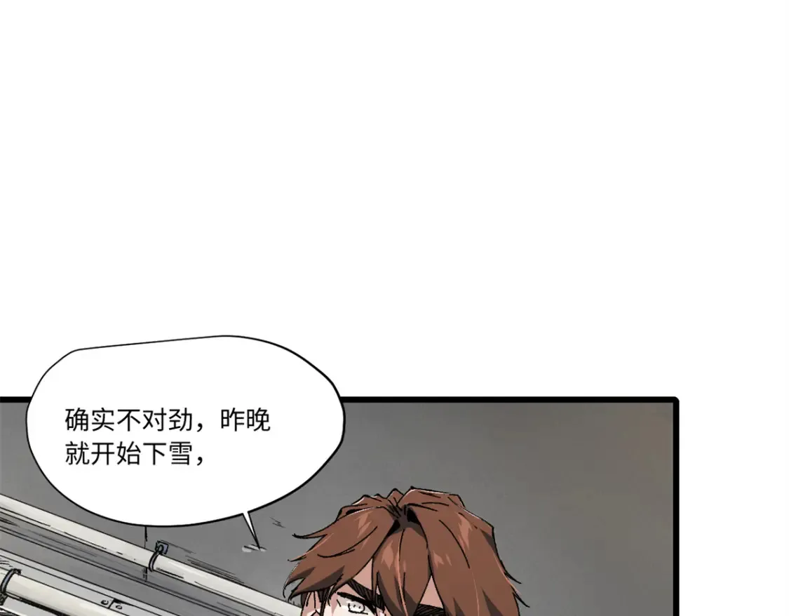 007 元气漩涡18