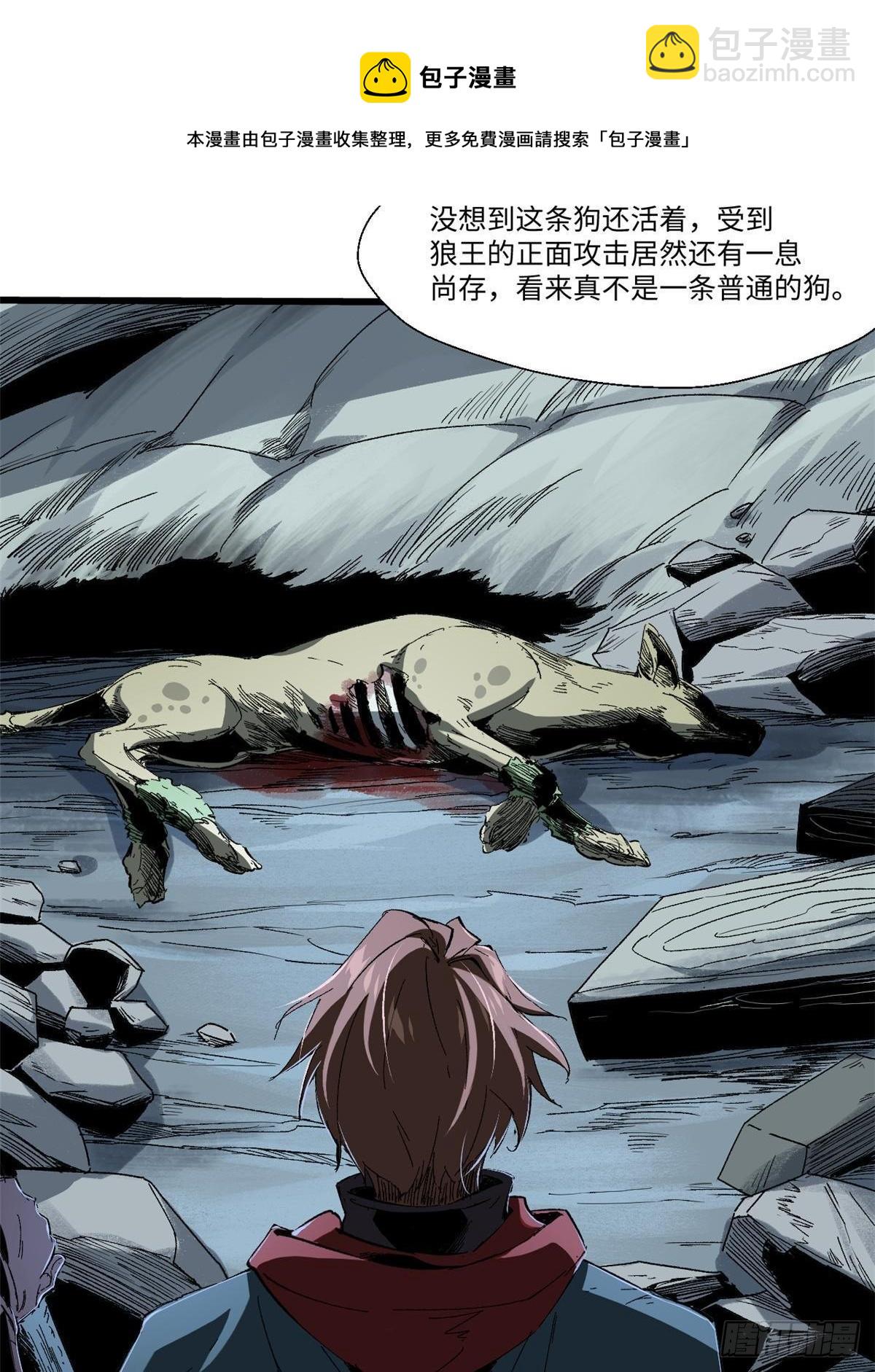 028 阴阳剪！48