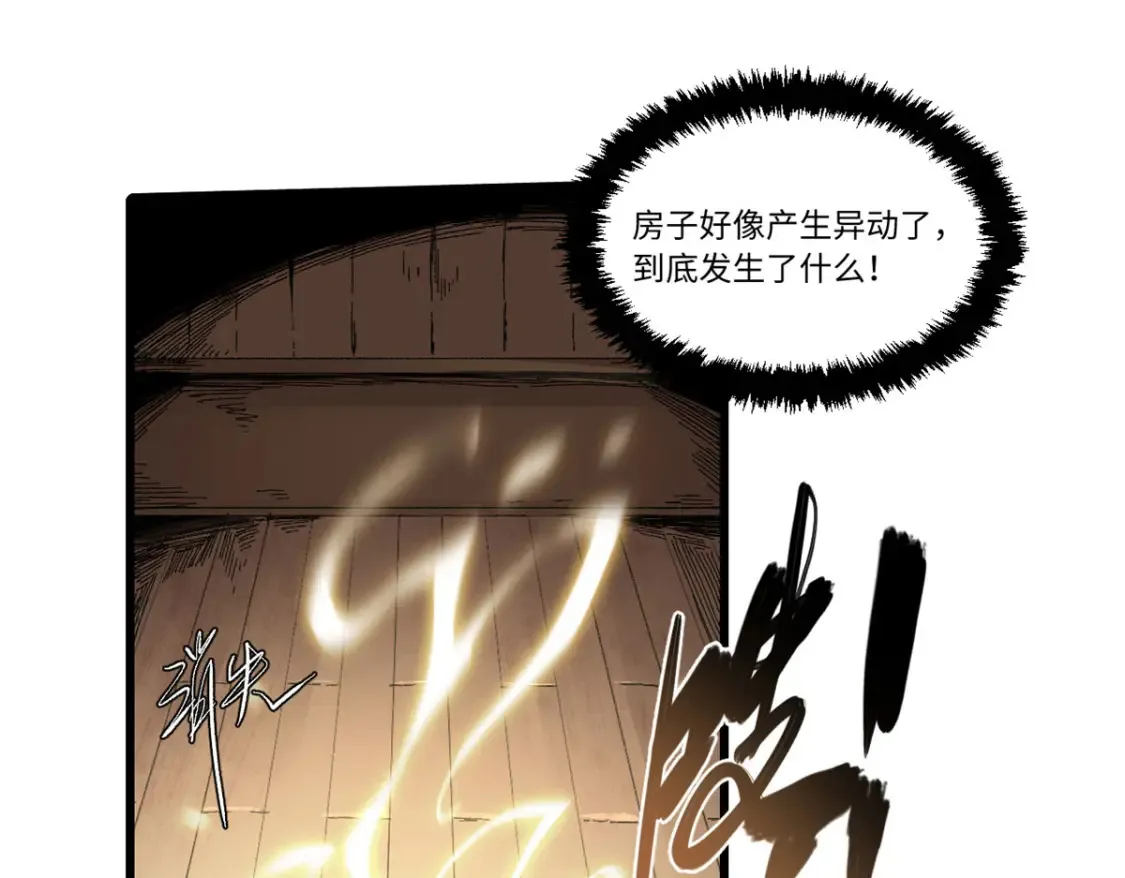 013 玄黄村！107