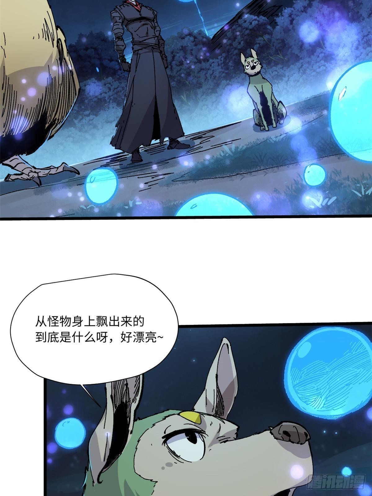 072 阴阳镜25