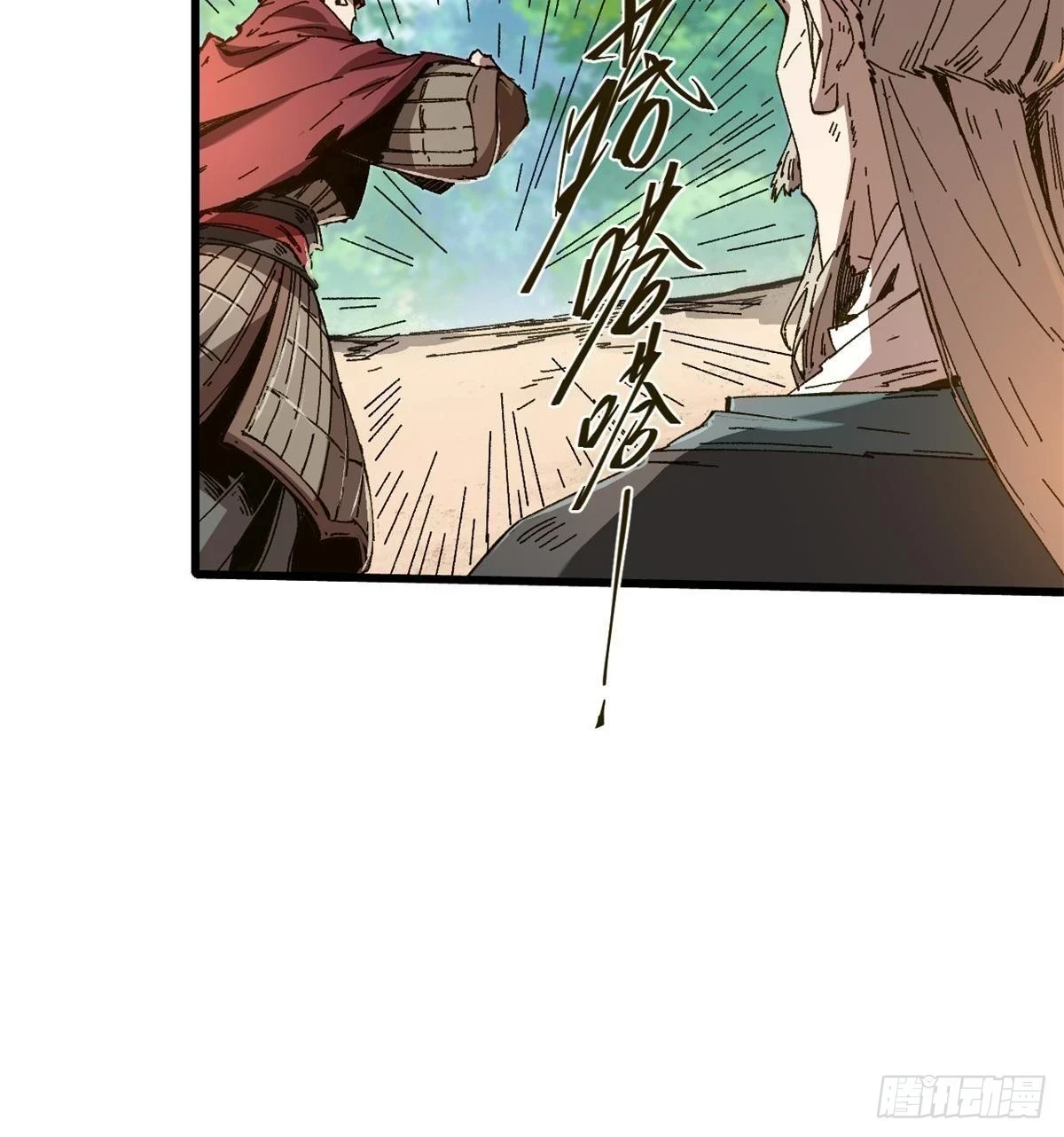 084 魔蝎族19