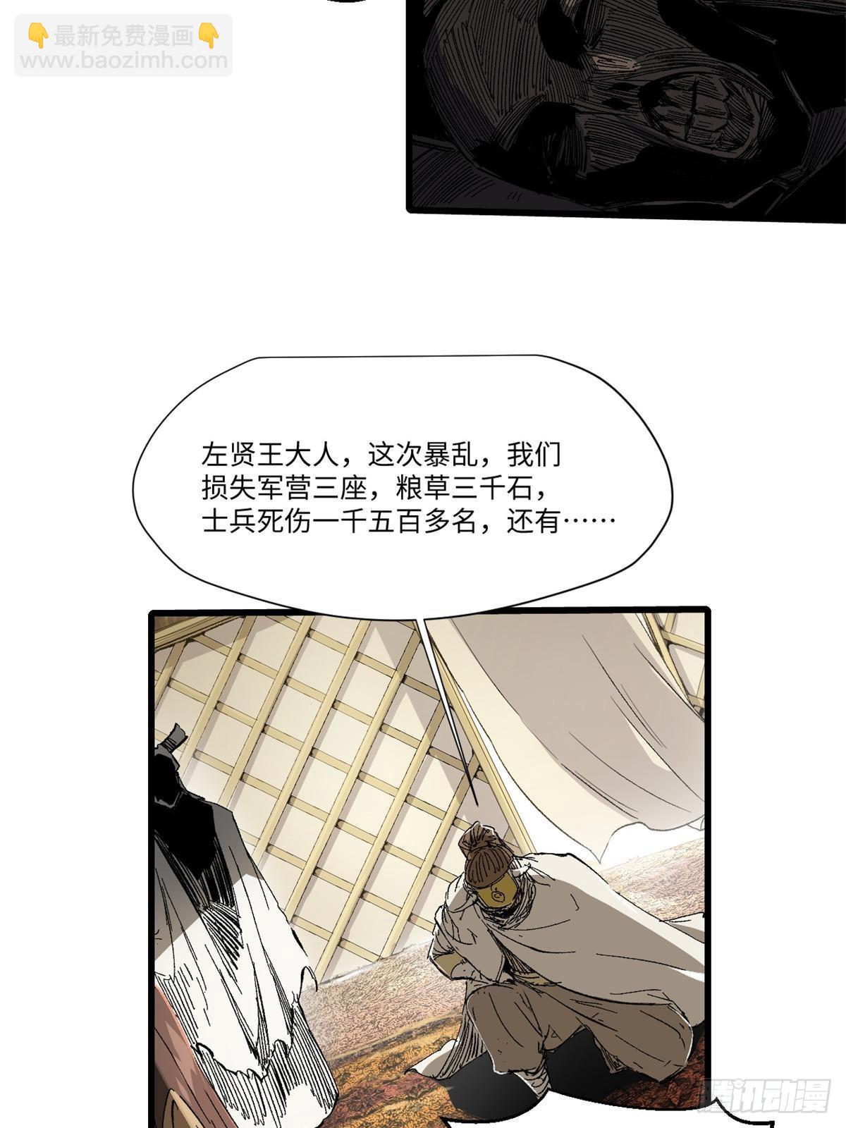 037 巧遇51