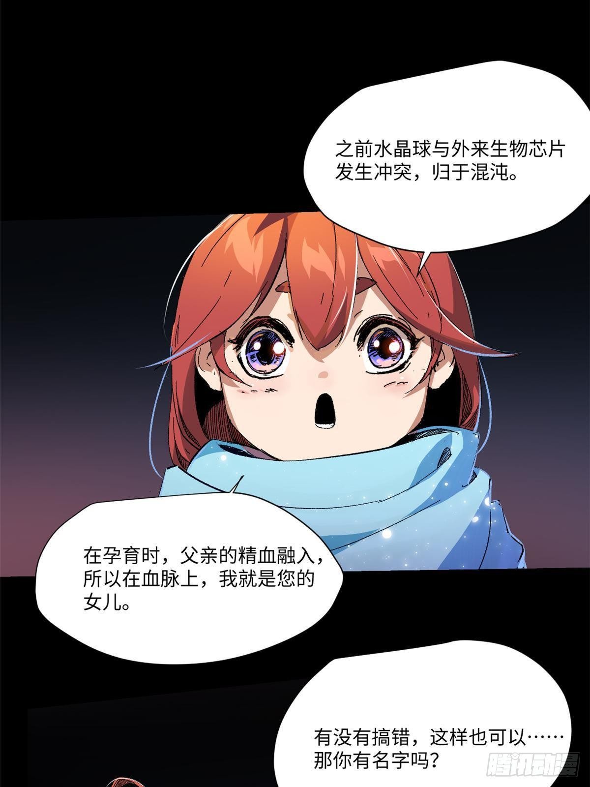 033 星海34