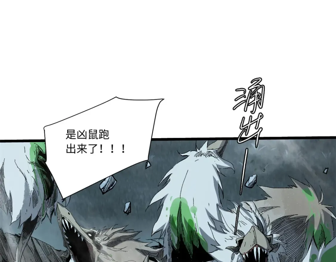 018 全鱼宴！104