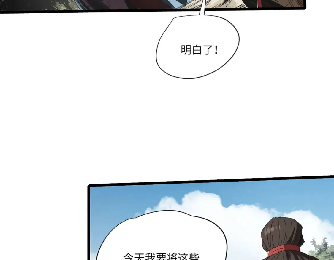 017 新命窍！20