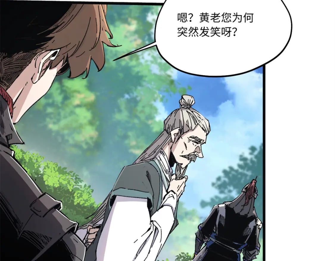 087 天罗地网60